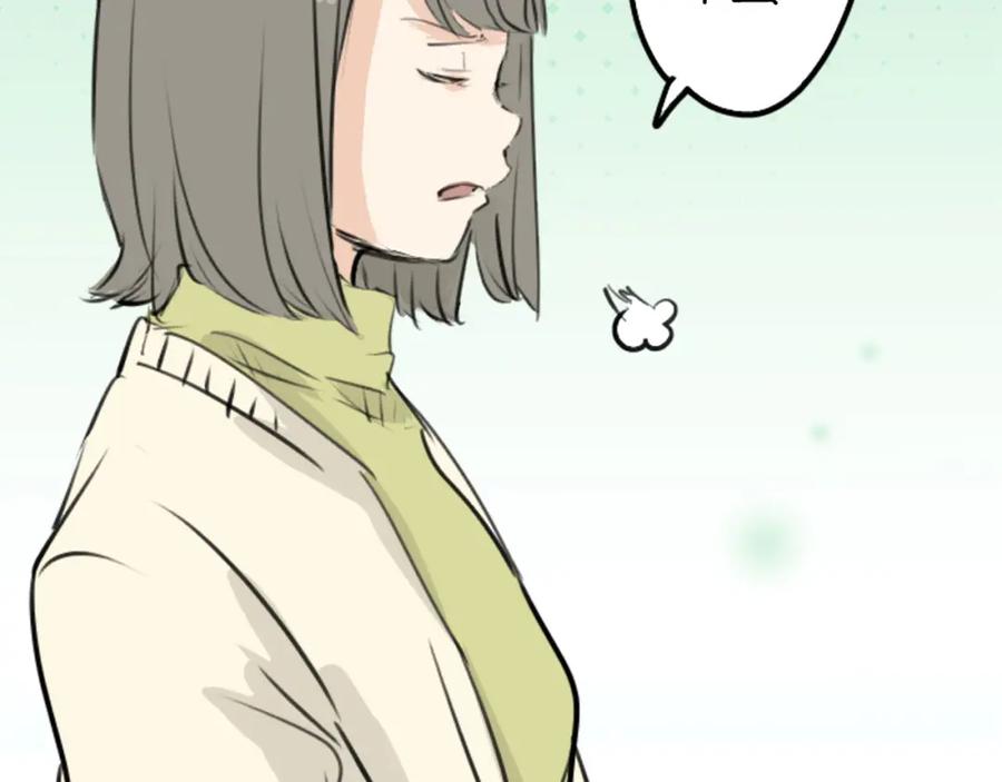 《犬系男子恋爱中》第246话 尽可能出现在她眼前 第24页