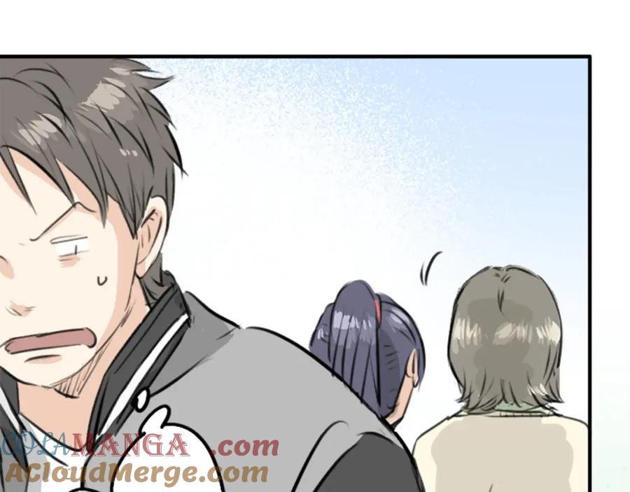 《犬系男子恋爱中》第246话 尽可能出现在她眼前 第22页