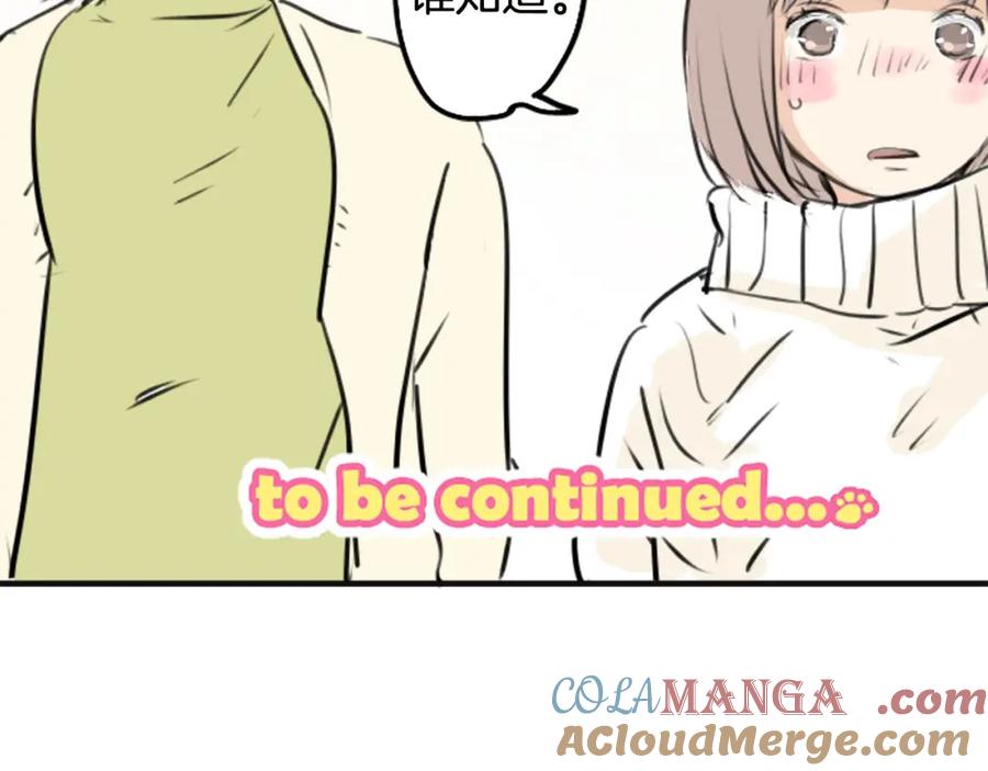 《犬系男子恋爱中》第246话 尽可能出现在她眼前 第76页