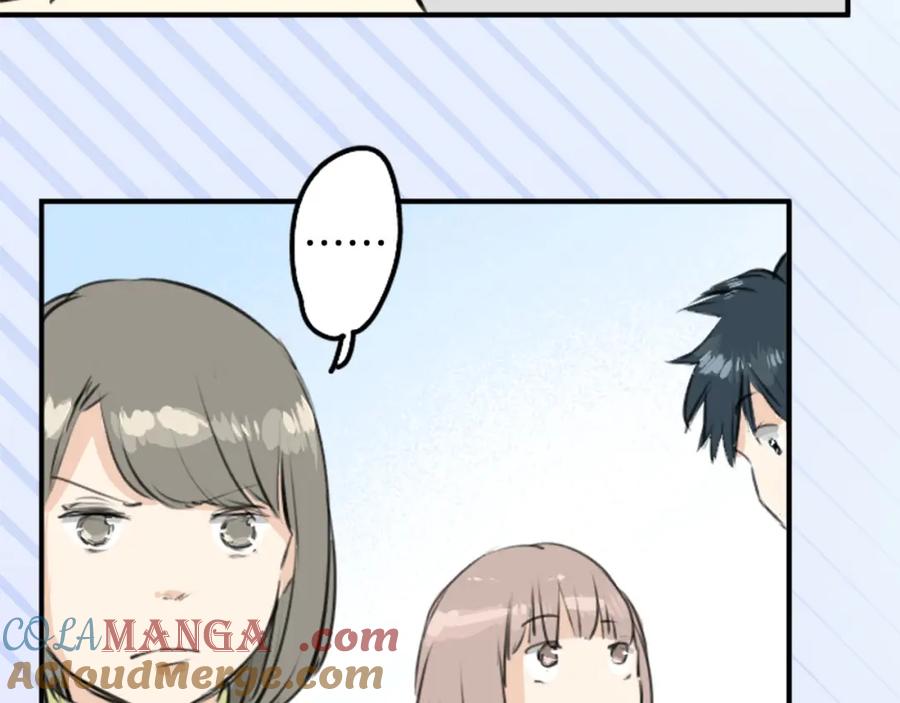 《犬系男子恋爱中》第246话 尽可能出现在她眼前 第52页