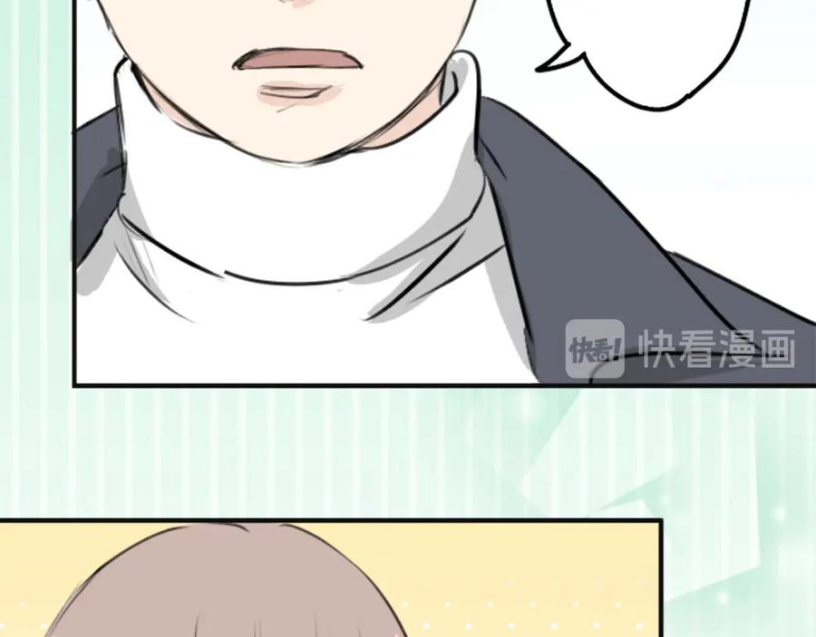 《犬系男子恋爱中》第246话 尽可能出现在她眼前 第68页