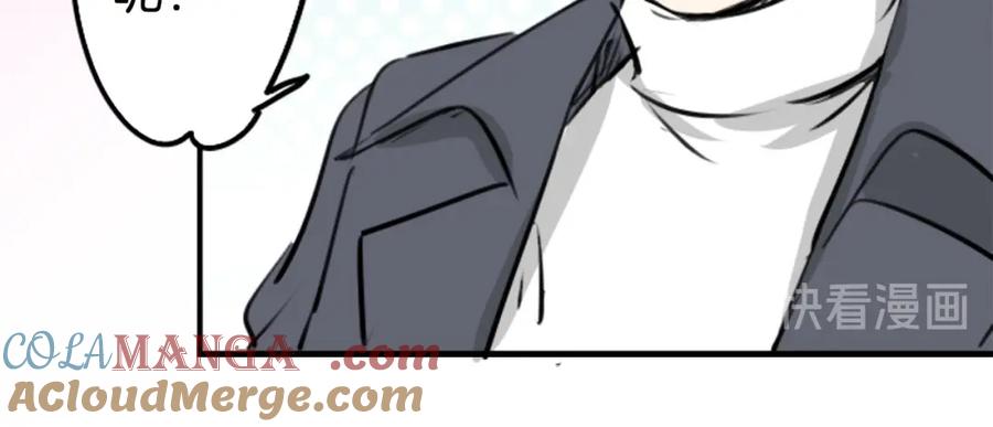 《犬系男子恋爱中》第246话 尽可能出现在她眼前 第40页