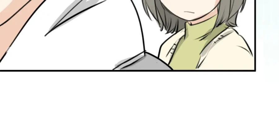 《犬系男子恋爱中》第246话 尽可能出现在她眼前 第21页