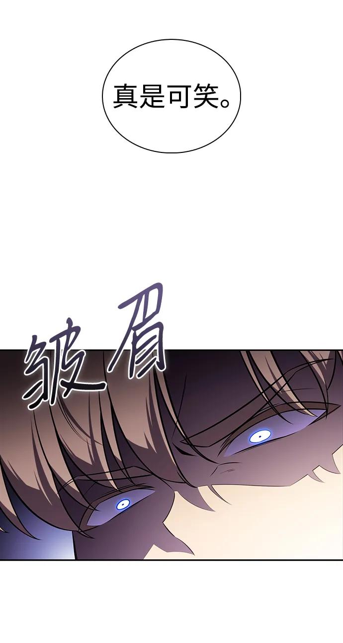 《公爵家的重生暗杀者》第25话 面谈（2） 第90页