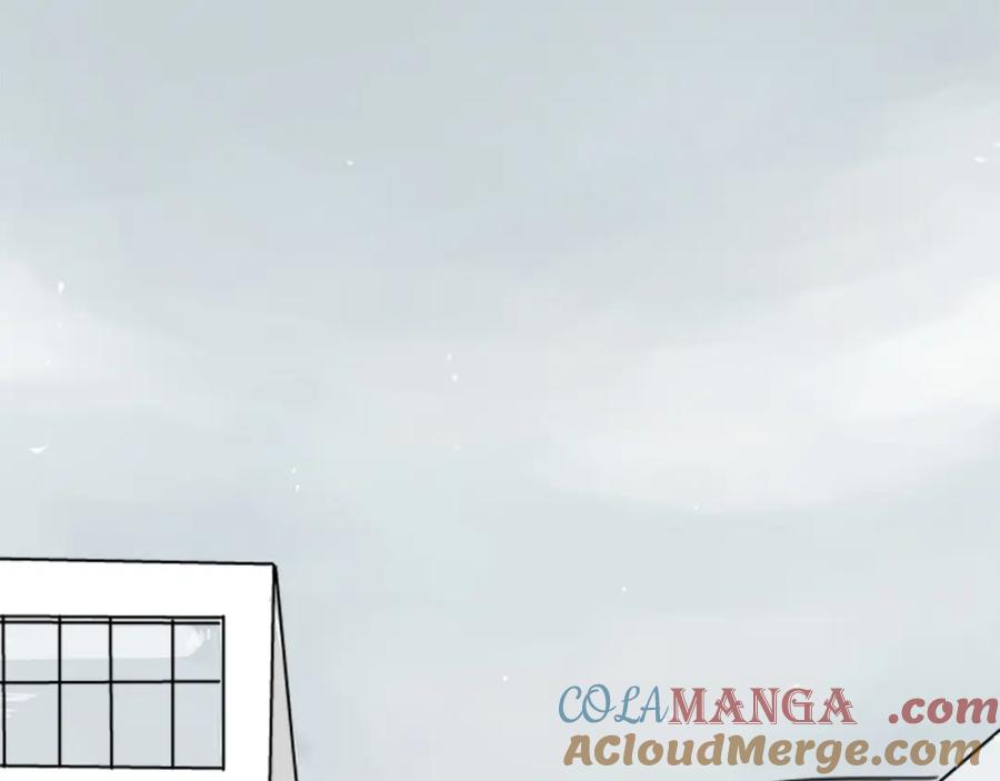 《犬系男子恋爱中》第248话 狮子岛和西泽（2） 第4页