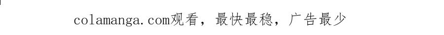 《犬系男子恋爱中》第248话 狮子岛和西泽（2） 第73页