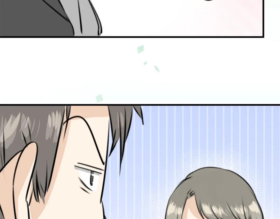 《犬系男子恋爱中》第248话 狮子岛和西泽（2） 第18页