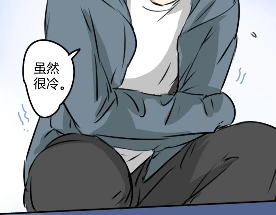 《犬系男子恋爱中》第249话 分手后还喜欢的地方 第51页