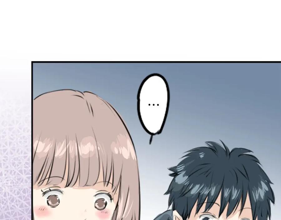 《犬系男子恋爱中》第249话 分手后还喜欢的地方 第60页