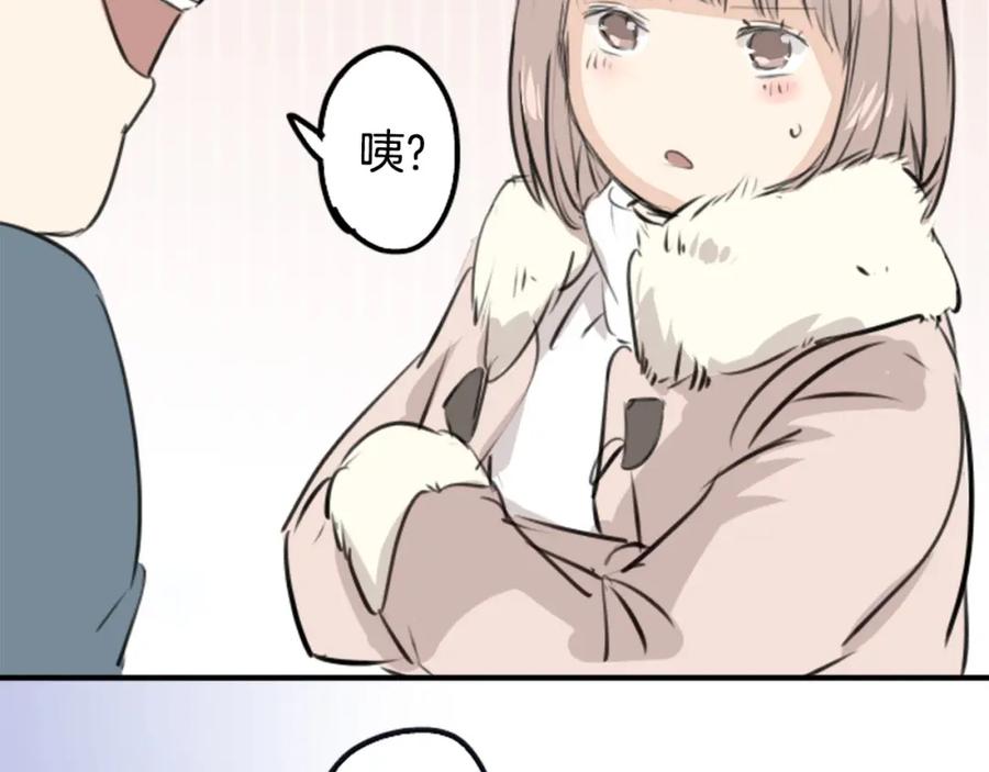 《犬系男子恋爱中》第249话 分手后还喜欢的地方 第35页