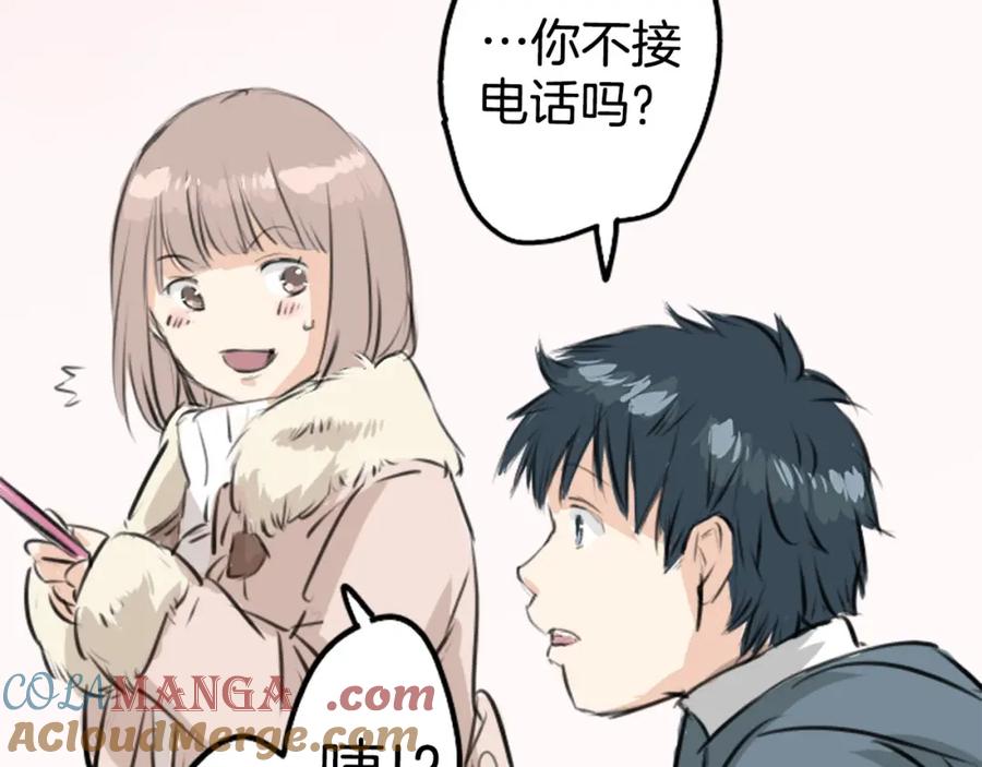 《犬系男子恋爱中》第249话 分手后还喜欢的地方 第58页