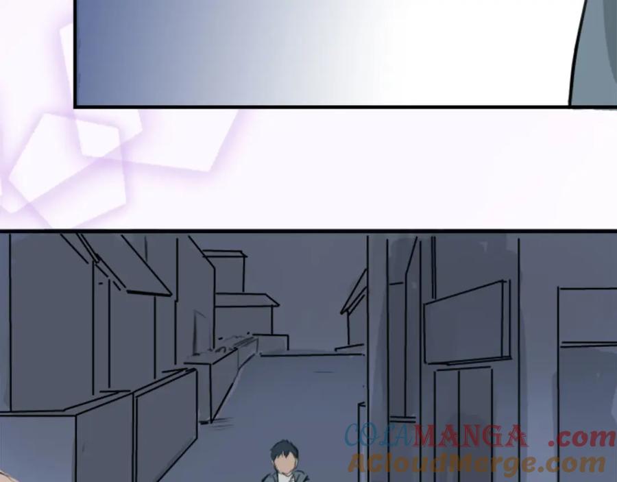 《犬系男子恋爱中》第249话 分手后还喜欢的地方 第25页