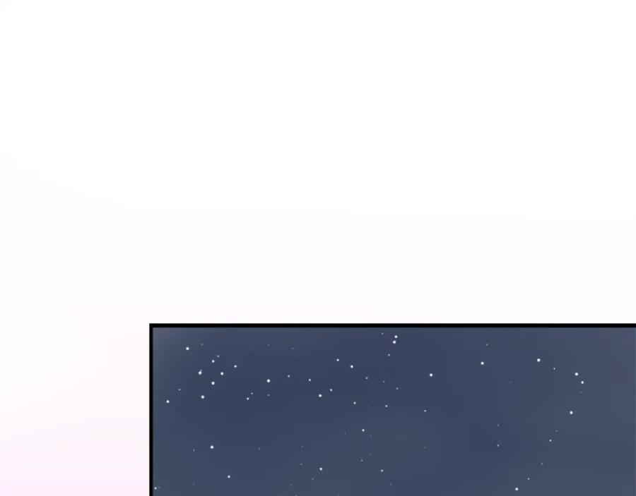 《犬系男子恋爱中》第249话 分手后还喜欢的地方 第3页