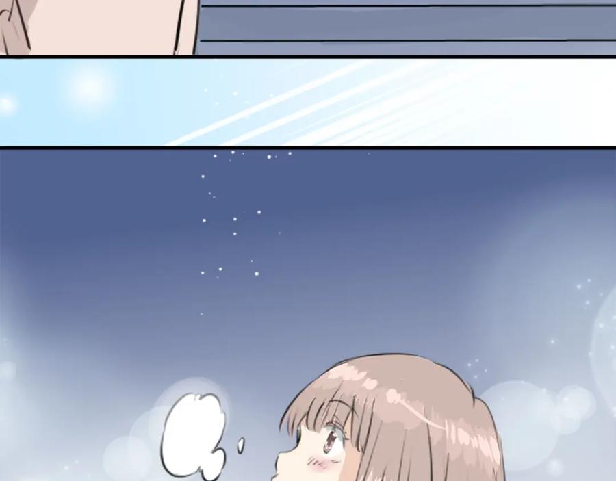 《犬系男子恋爱中》第249话 分手后还喜欢的地方 第27页