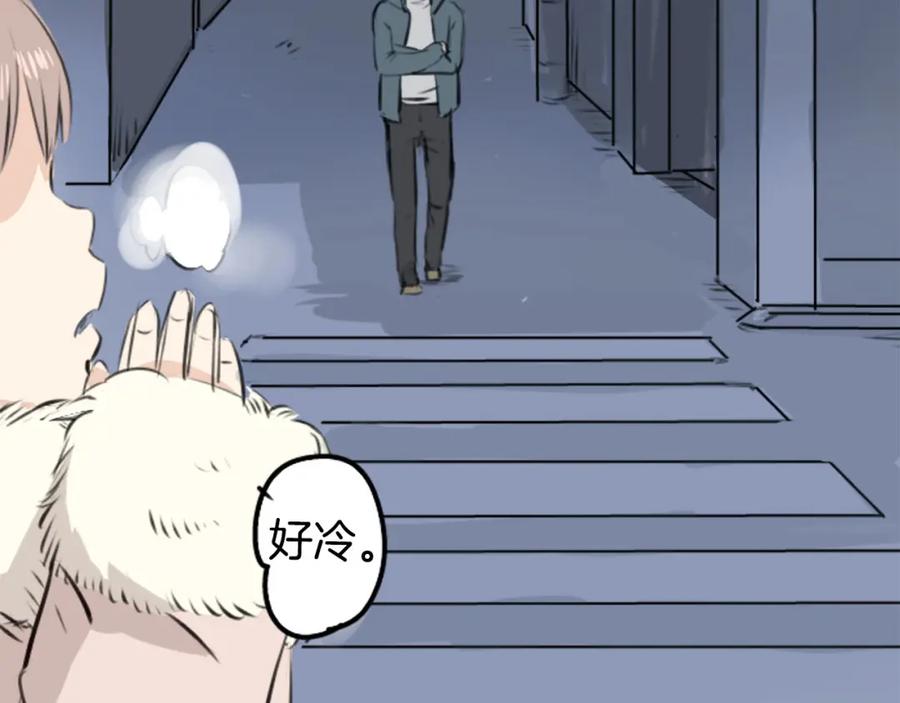 《犬系男子恋爱中》第249话 分手后还喜欢的地方 第26页