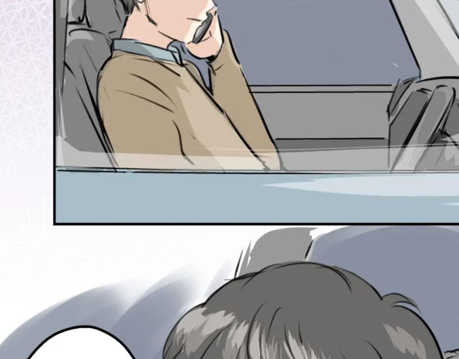 《犬系男子恋爱中》第249话 分手后还喜欢的地方 第65页