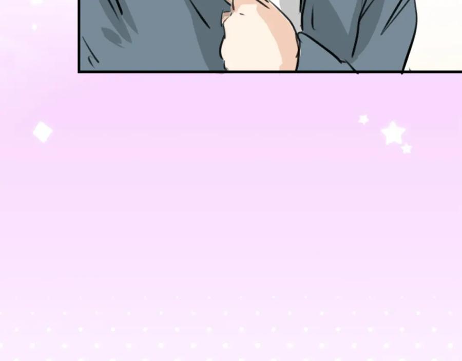 《犬系男子恋爱中》第249话 分手后还喜欢的地方 第15页
