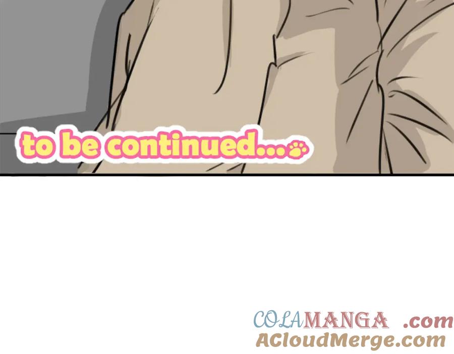 《犬系男子恋爱中》第249话 分手后还喜欢的地方 第67页