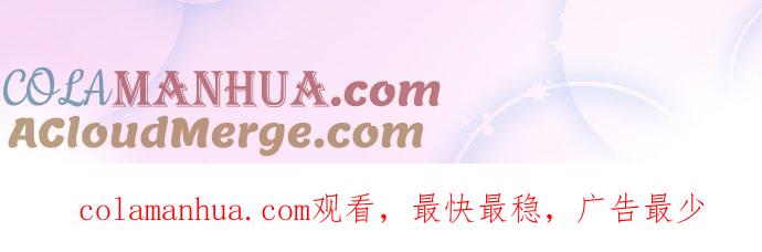 《犬系男子恋爱中》第251话 我的心情 第17页