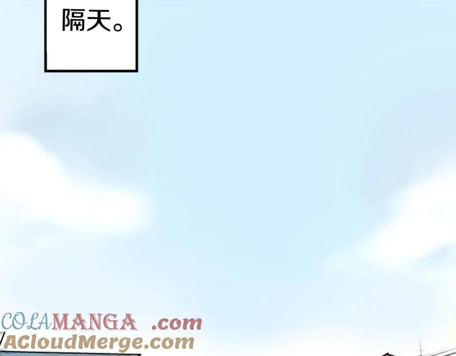 《犬系男子恋爱中》第252话 我的心情（2） 第28页