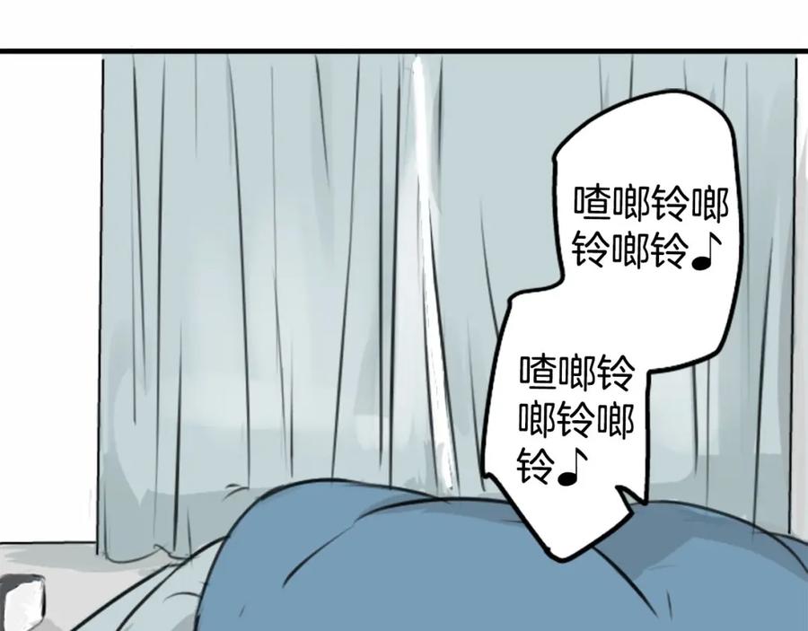 《犬系男子恋爱中》第252话 我的心情（2） 第39页