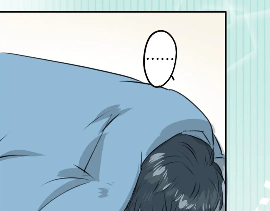 《犬系男子恋爱中》第252话 我的心情（2） 第33页