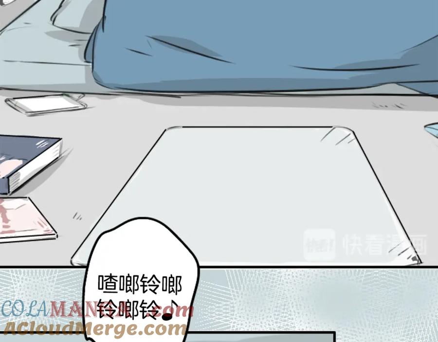 《犬系男子恋爱中》第252话 我的心情（2） 第40页