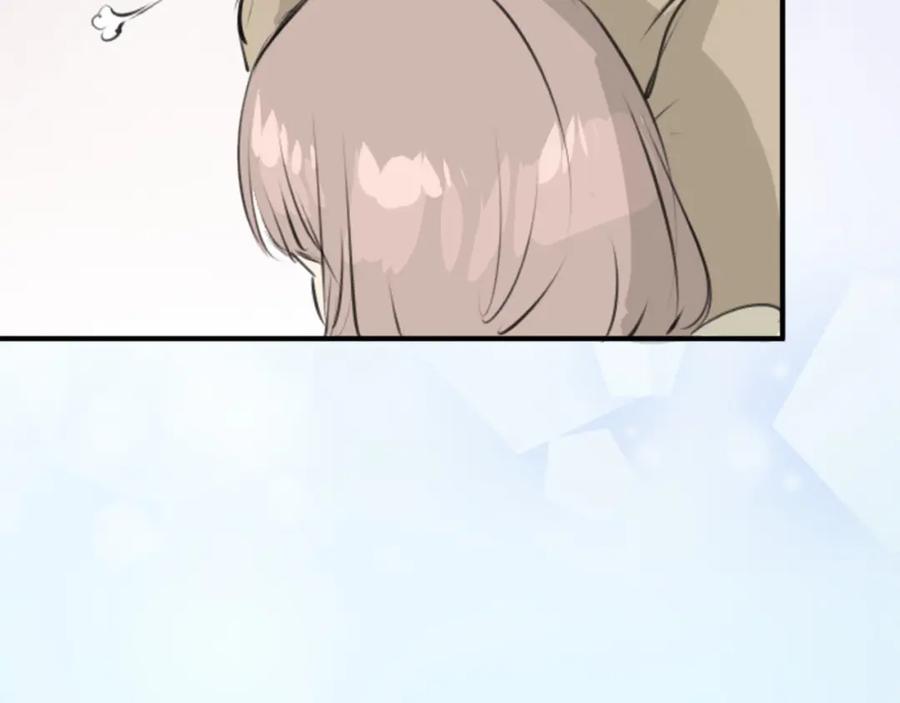 《犬系男子恋爱中》第252话 我的心情（2） 第26页
