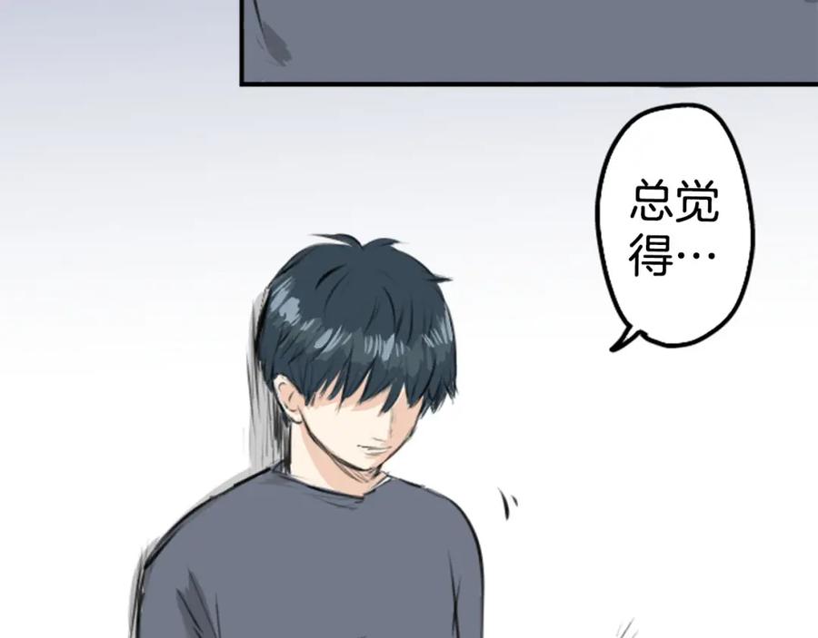 《犬系男子恋爱中》第252话 我的心情（2） 第68页