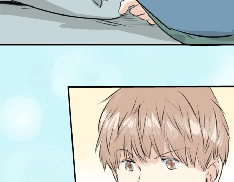 《犬系男子恋爱中》第252话 我的心情（2） 第50页