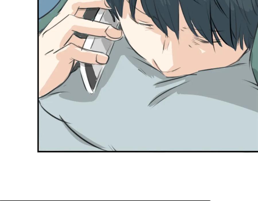 《犬系男子恋爱中》第252话 我的心情（2） 第45页