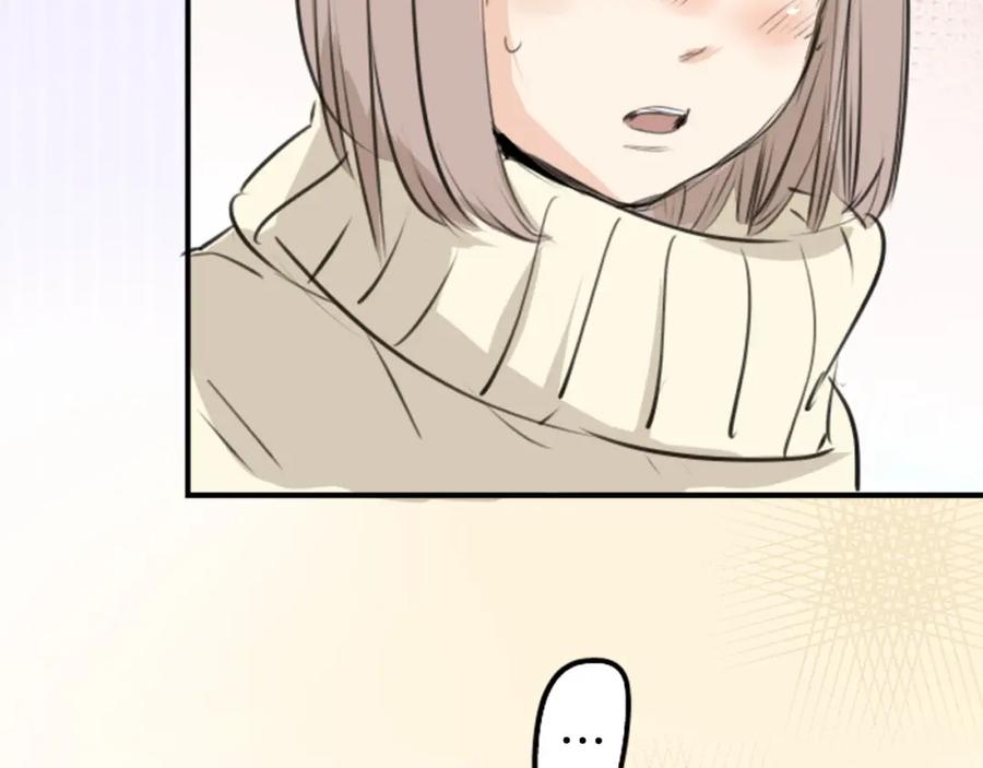 《犬系男子恋爱中》第252话 我的心情（2） 第8页