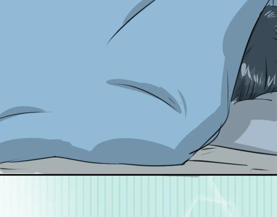 《犬系男子恋爱中》第252话 我的心情（2） 第32页