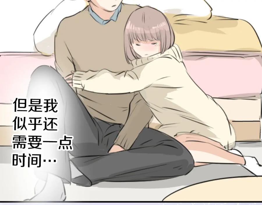 《犬系男子恋爱中》第252话 我的心情（2） 第24页