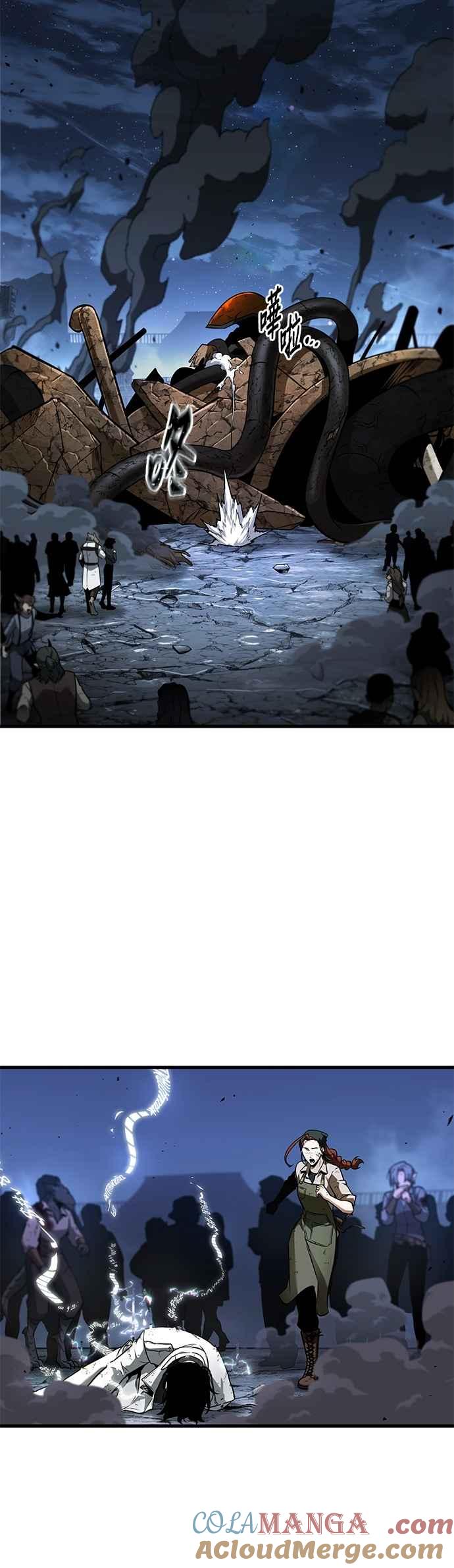 全知读者视角 252. Ep.41 真正的革命家（8） 第9页