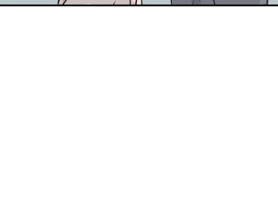 《犬系男子恋爱中》第254话 情人节约会！(2) 第71页