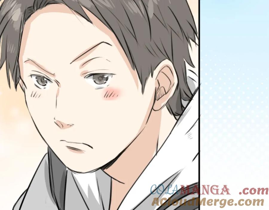 《犬系男子恋爱中》第254话 情人节约会！(2) 第13页