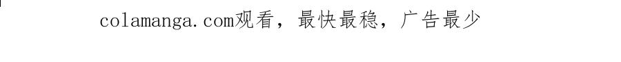 《犬系男子恋爱中》第254话 情人节约会！(2) 第74页