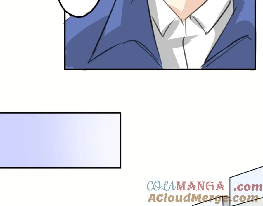 《犬系男子恋爱中》第256话 宣战吗！？ 第52页