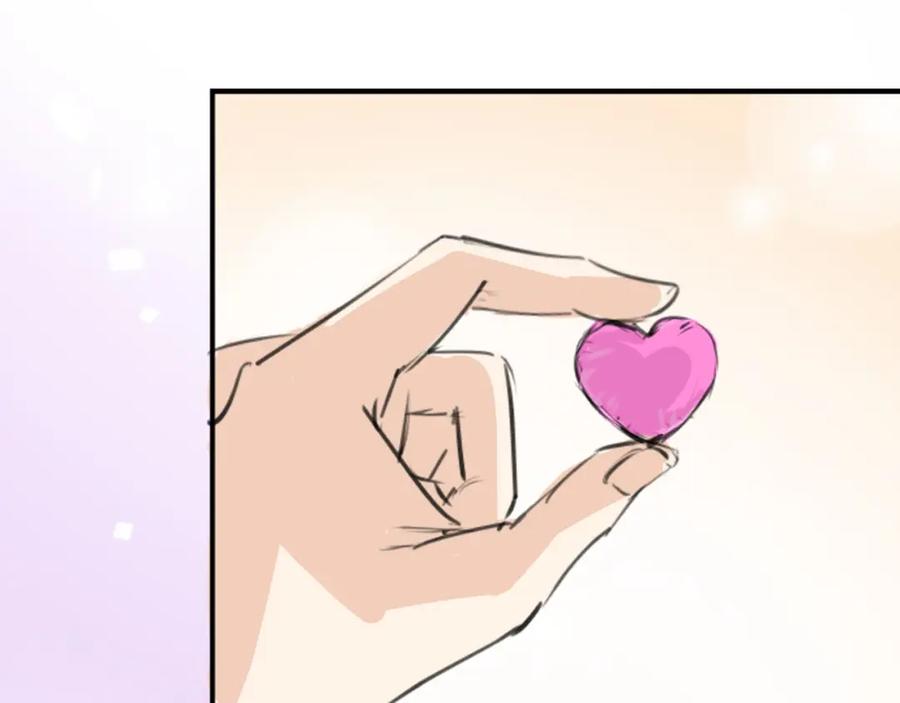 《犬系男子恋爱中》第256话 宣战吗！？ 第41页