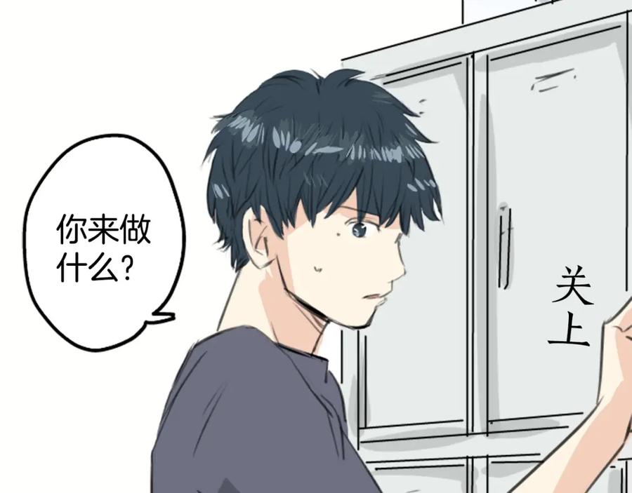 《犬系男子恋爱中》第256话 宣战吗！？ 第53页
