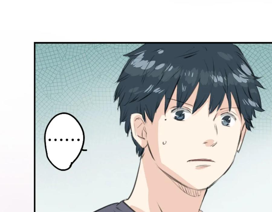 《犬系男子恋爱中》第256话 宣战吗！？ 第60页