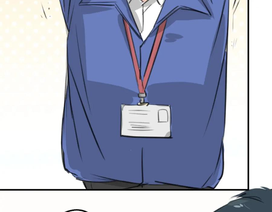 《犬系男子恋爱中》第256话 宣战吗！？ 第47页