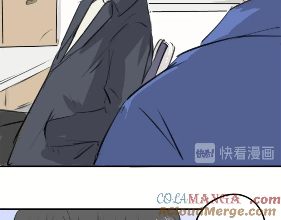 《犬系男子恋爱中》第256话 宣战吗！？ 第49页