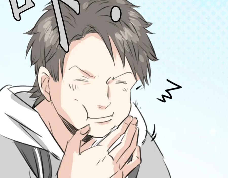《犬系男子恋爱中》第256话 宣战吗！？ 第32页