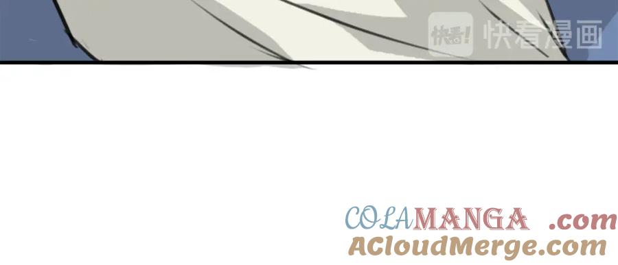 《犬系男子恋爱中》第256话 宣战吗！？ 第40页