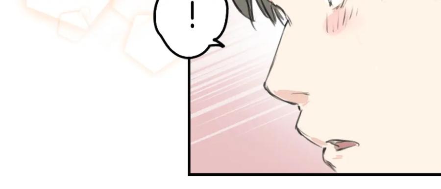 《犬系男子恋爱中》第256话 宣战吗！？ 第21页