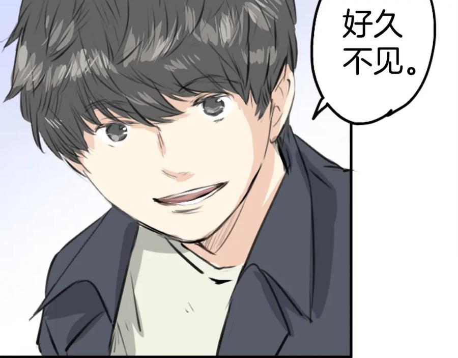 《犬系男子恋爱中》第256话 宣战吗！？ 第50页