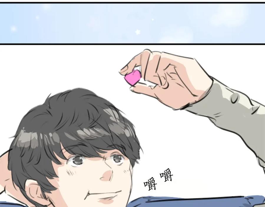 《犬系男子恋爱中》第256话 宣战吗！？ 第38页