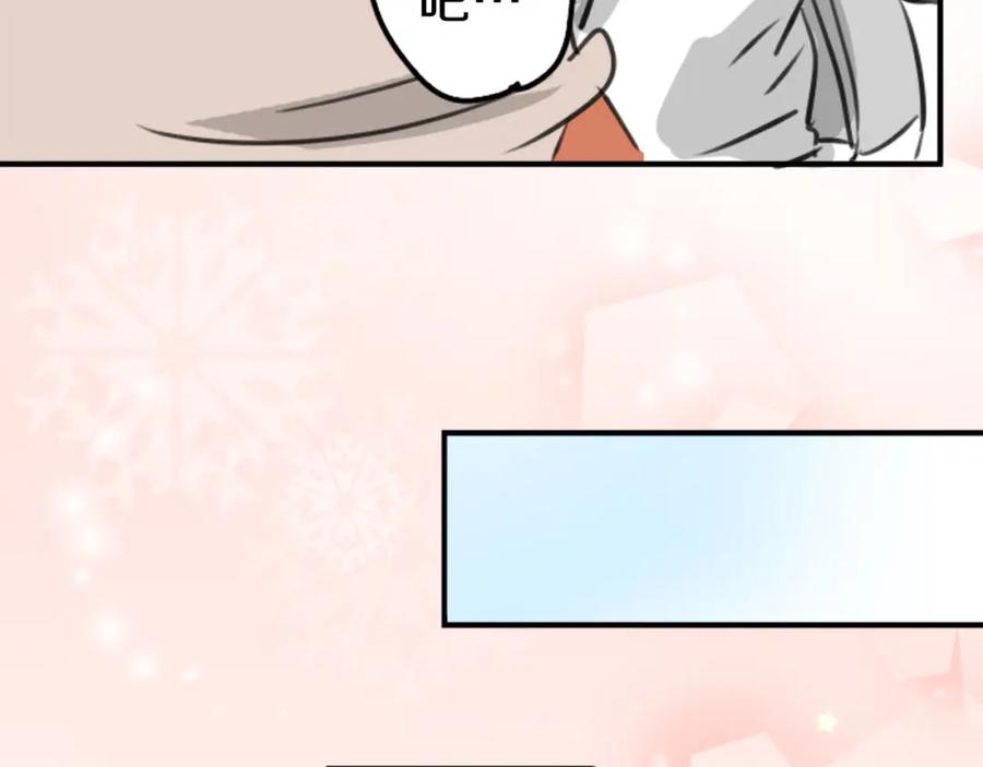《犬系男子恋爱中》第256话 宣战吗！？ 第35页